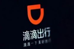 【7分钟科普下】景德镇厂长招聘信息_哔哩哔哩-2